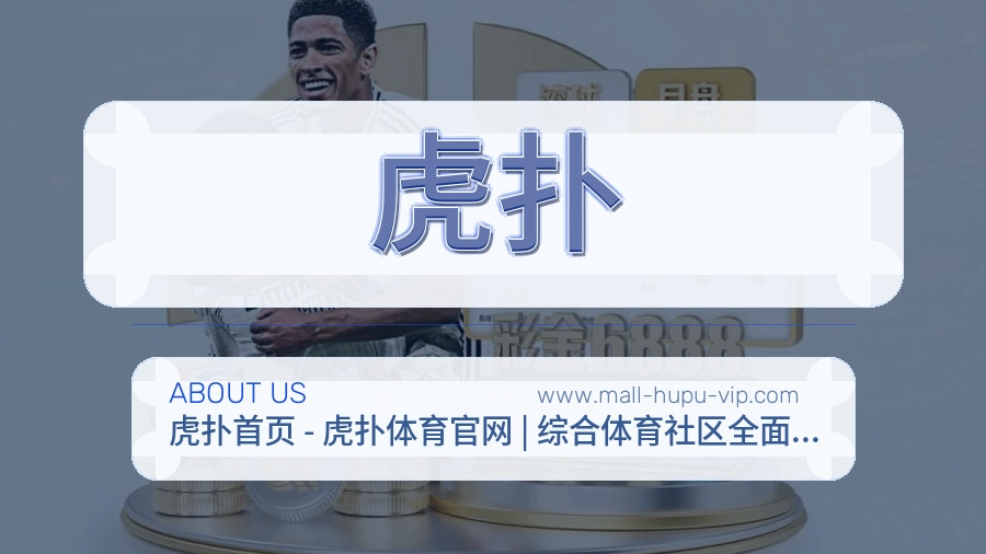 成长起点
